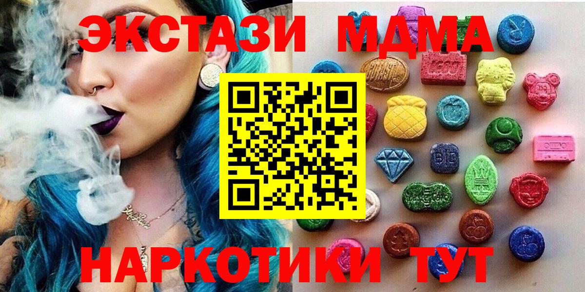 Ecstasy 300 mg  Ecstasy  Вход с VPN  цена   Ecstasy бентли  Елабуга 