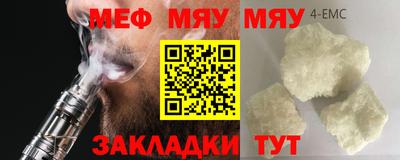 бутик Кумертау
