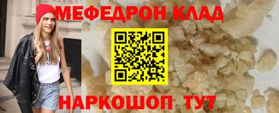 метадон Кулебаки