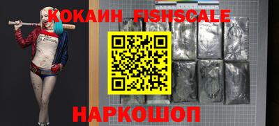 кокаин колумбия Краснознаменск