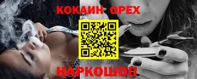 кокаин колумбия Краснознаменск