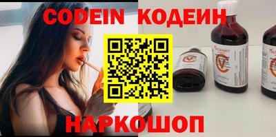 мяу мяу кристалл Краснодар