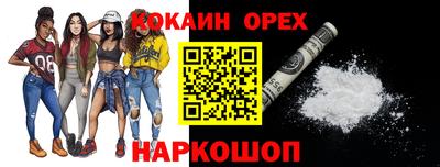 бутик Кумертау