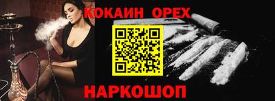 бутик Кумертау