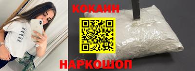 скорость Краснокаменск