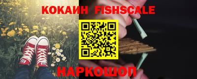 кокаин перу Кунгур