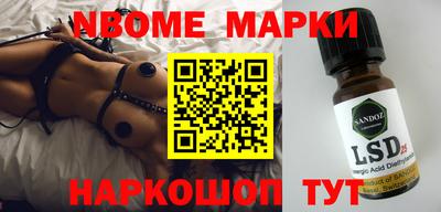 бутик Кумертау