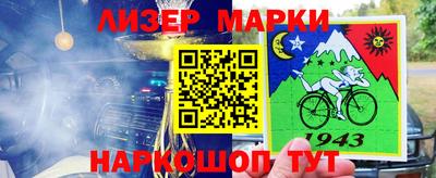 кокаин перу Кунгур