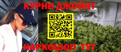мяу мяу кристалл Краснодар