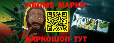 мяу мяу кристалл Краснодар