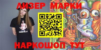 мяу мяу кристалл Краснодар