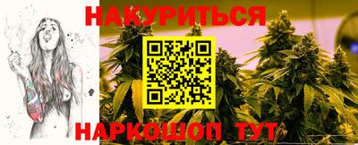 бутик Кумертау