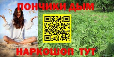 бутик Кумертау