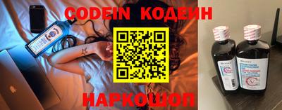 кокаин колумбия Краснознаменск