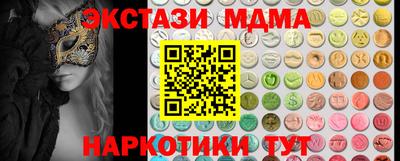 мяу мяу кристалл Краснодар