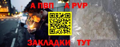 кокаин перу Кунгур