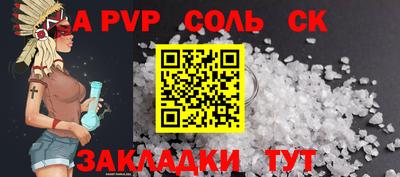 мяу мяу кристалл Краснодар