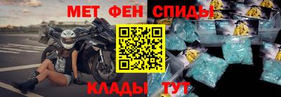 скорость Краснокаменск