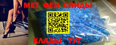 мяу мяу кристалл Краснодар