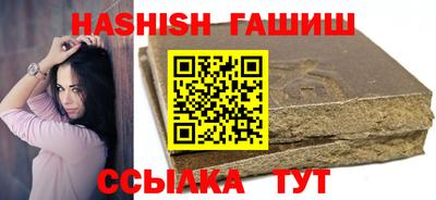 бутик Кумертау