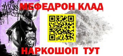 скорость Краснокаменск