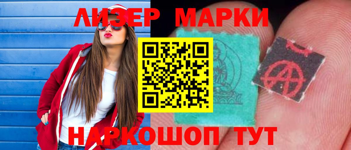 Елабуга  ЛСД экстази ecstasy  Вход с VPN  MEGA маркетплейс  Лсд 25 экстази кислота 