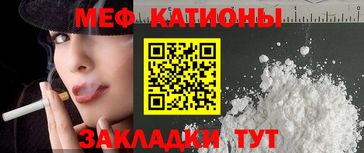 Елабуга  МЯУ-МЯУ  Вход с VPN  МЯУ-МЯУ мяу мяу 