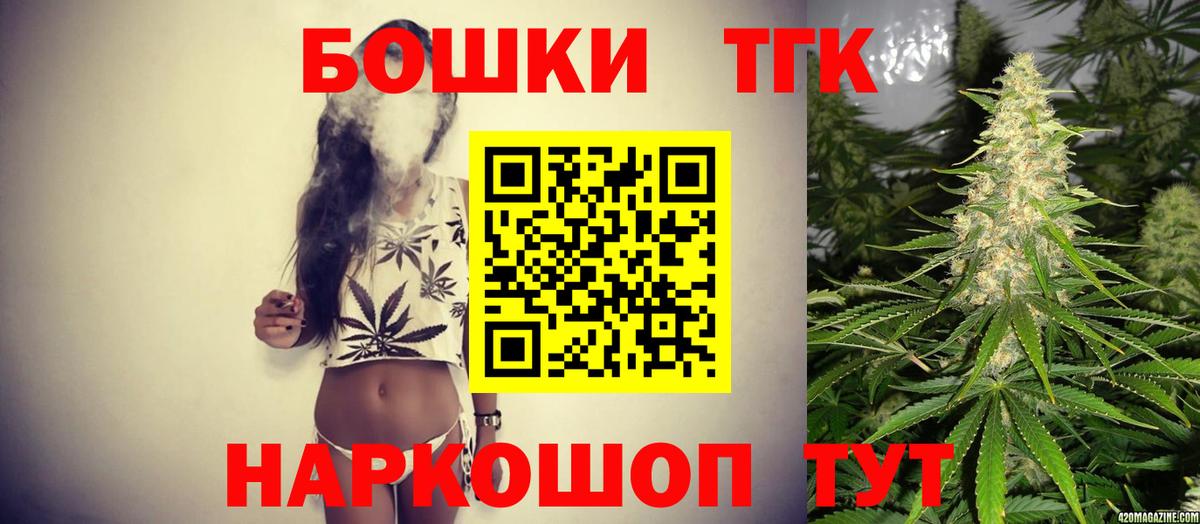 Канабис сатива Елабуга