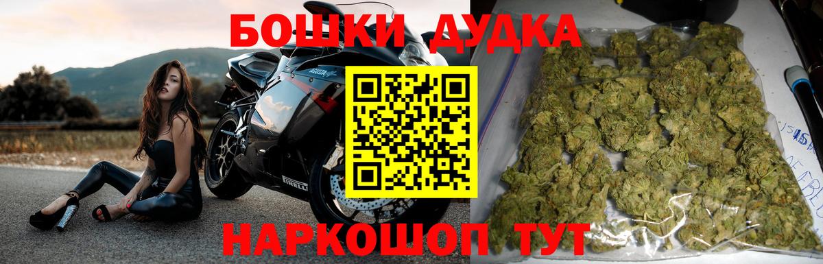Елабуга  Канабис гибрид  Канабис ГИДРОПОН  Канабис марихуана  Марихуана AK-47  Вход с VPN 
